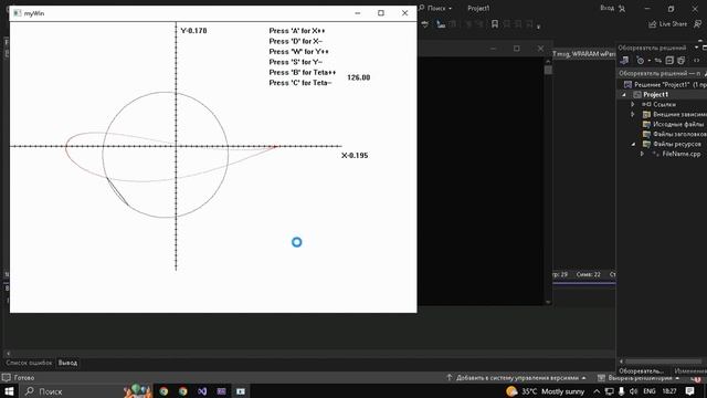 Отрисовка аэродинамического профиля крыла с помощью ? смотреть онлайн