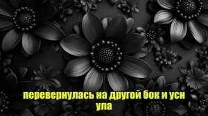 Моя жена пошла на свидание против моего желания! Я выз?