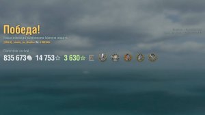 Линкор Oregon: +291к урона 6 фрагов на карте Ловушка - World of Warships
