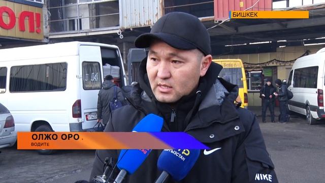 БЕЗОПАСНАЯ ПЕРЕВОЗКА ПАССАЖИРОВ
