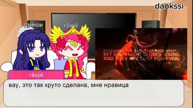 реакция монолог фармацевт на маомаораиден эи ставт?