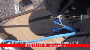 Муфта термоусадочная для скважинного насоса, запайка кабеля.