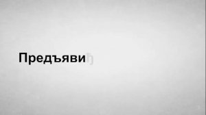 Замена иностранных прав до 1 апреля 2025