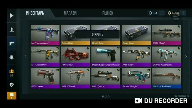 Открыл 5 Origin Case!! Выпал нож? смотреть онлайн