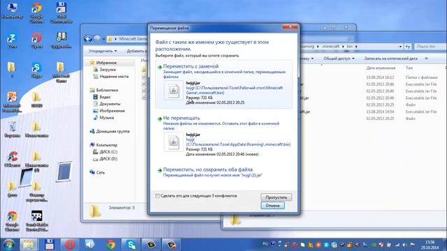 как скачать minecraft 1 5 2 смотреть онлайн
