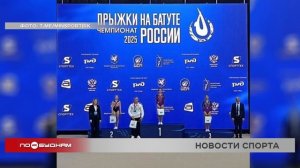 Иркутянка взяла серебро на всероссийских соревнованиях по прыжкам на батуте