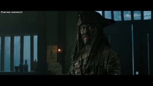 Все киногрехи "Пираты Карибского моря: Мертвецы не рассказывают сказки", Часть 1