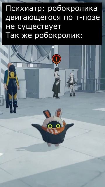 Робокролика не существует говорили они... #эос #мемы #з? смотреть онлайн