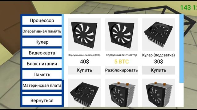 КАК МАЙНИТЬ В ПК СИМУЛЯТОРЕ ГАЙД ДДЯ ЧАЙНИКОВ смотреть онлайн