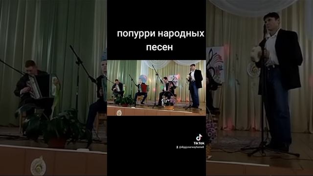 попурри на тему народных лирических песен смотреть онлайн