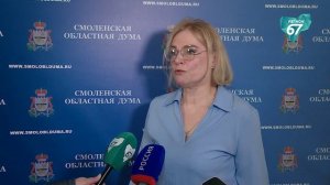 В Смоленске будет создан единый Центр Государственных гарантий социальной защиты