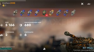 Бой на колекционом советском ст об.430Б! С пингом выше 200! Tanks Blitz!