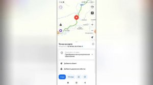Как избегать платных дорог в Яндекс навигаторе?
