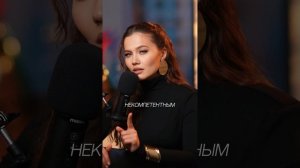 Насколько искренним было извинение Розы? Оцените в комментариях от 1 до 10😏⬇️