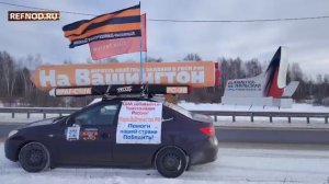 Влияние Сармат-мобилей на США