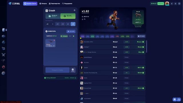 КАК ПОДНЯТЬ ПЕРВЫЙ НОЖ на CSFAIL!? + ПРОМОКОД на КСФЕЙЛ! смотреть онлайн