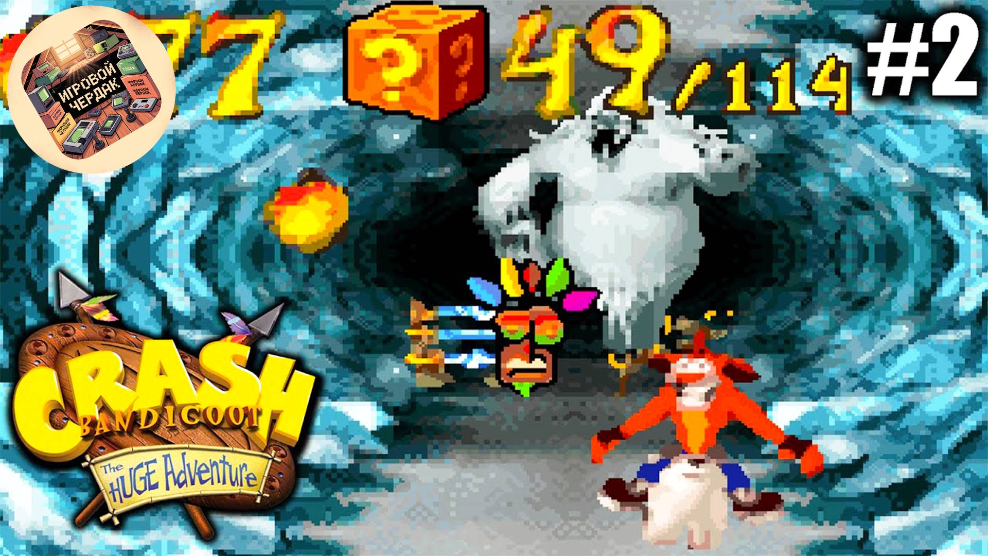 Crash Wild Ride - Великие Приключения! Геймплей на Гейм Бой Адвенс