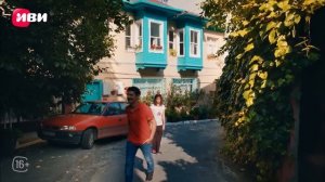 Любовь напрокат - 6 серия! Русский дубляж