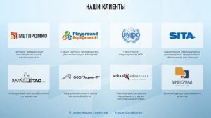 Наши услуги