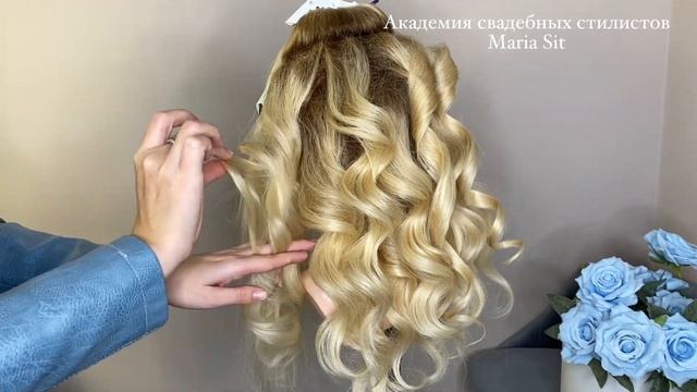 Классические локоны. Академия свадебных стилистов Maria
