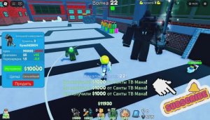 ТТД OG режим