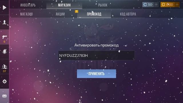 ФЕВРАЛЬ 2025 ! БЕСКОНЕЧНЫЕ ПРОМОКОДЫ STANDOFF 2 ЗА ОБНОВЛЕНИ? смотреть онлайн