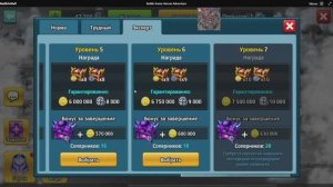 Battle Arena: Битвы героев! 219 😴😔