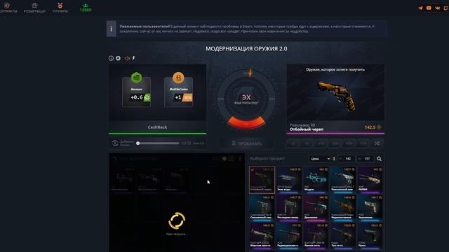 СО 100 РУБЛЕЙ ДО НОЖА КЕЙС БАТЛ / CASE-BATTLE: 2 ДЕНЬ смотреть онлайн