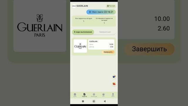 Пул кор кардан дар интернет 2.60$ дар 5 дакика смотреть онлайн