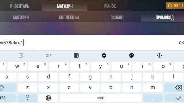 1 НОВЫЙ РАБОЧИЙ ПРОМОКОД НА ПРИВАТНЫЙ СЕРВЕР В STAND CHILLOW смотреть онлайн