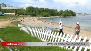 Только один пляж в Иркутске соответствует всем требованиям