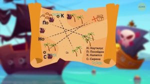 7 пиратских загадок, которые докажут, что вы достойны сокровища