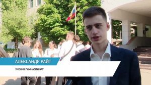 Саратовские одиннадцатиклассники кладут монеты под пятки и высыпаются перед ЕГЭ