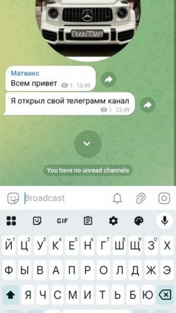 подписывайтесь на мой ТГ канал