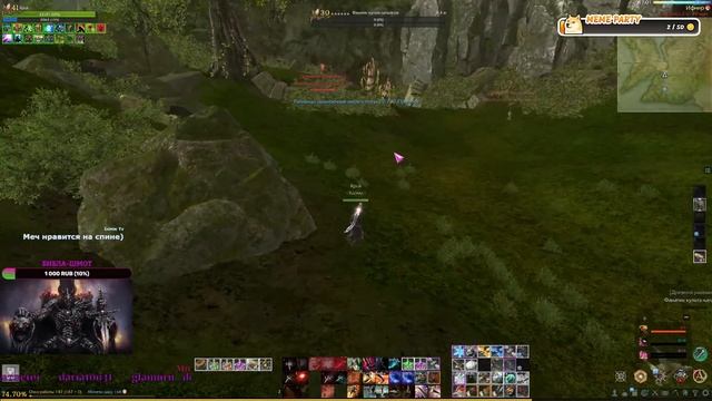 ArcheAge/(Стрим)пользователя КрикGames Архейдж(Арены, данжи)Рейвен