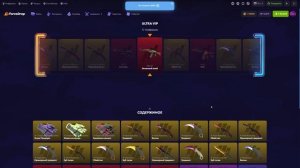 ЦЕЛЬ открыть КЕЙС ULTRA SKIN ЗА 100.000 рублей НА ФОРС ДРОП ! ТА