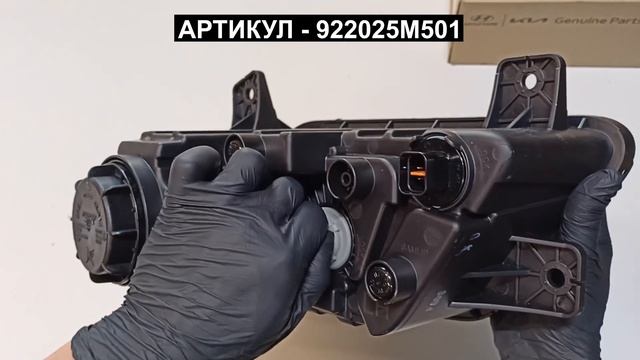 Фара противотуманная левая Hyundai Mighty EX 922025M501 922025M501 смотреть онлайн