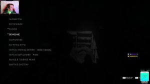 ВПЕРВЫЕ ИГРАЮ В ЛЕГЕНДУ // The Last of Us [СТРИМ] #2