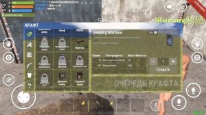 ВЕСЕННЕЕ ОБНОВЛЕНИЕ в ОКСАЙД - Добавили магазины | Oxide: Survival Island