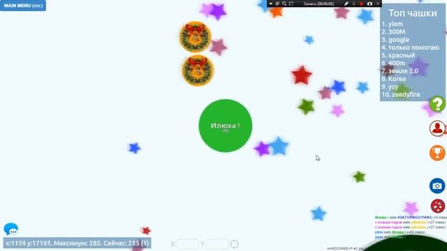 ЧАШКА ПЕТРИ|ПОПАЛ В ТОП смотреть онлайн