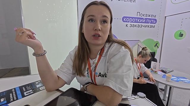 Какой то сервис непойми для чего и Авито и всё остальн? смотреть онлайн