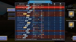 Играю  в скай блок
