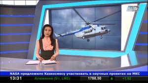 Названы причины крушения вертолета МИ-8 в Алматинской