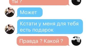 Bts/переписка /#3. Хосок и Чимин . Jikook