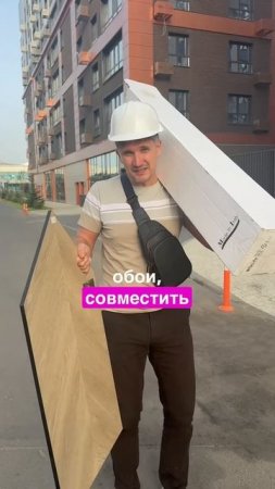 Как правильно выбирать цвет полов