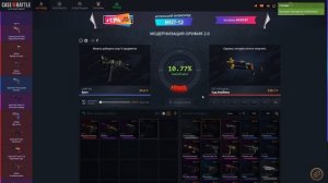 БАЛАНС 5000 НА CASE-BATTLE | МАРАФОН ДО НОЖА ИЗ КС2 НА КЕЙС БАТТ