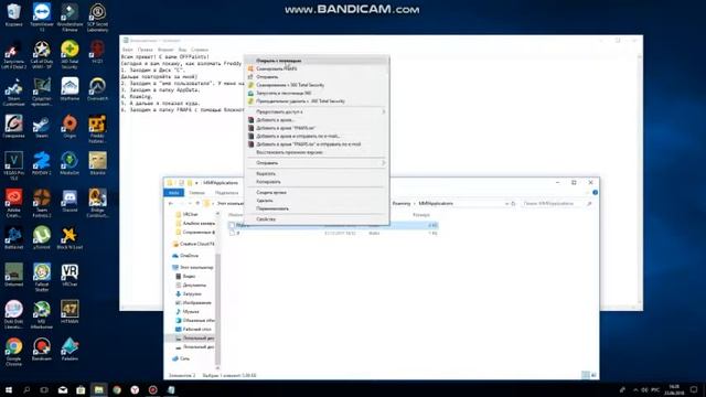 Как взломать Freddy Fazbear's Pizzeria Simulator (FNaF 6)? смотреть онлайн