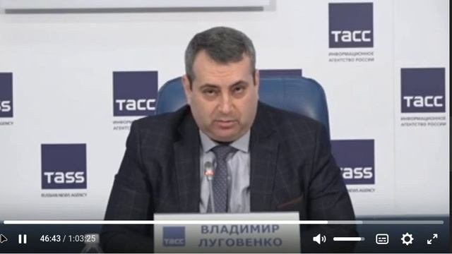 пдд 2023 года для сим.вырезка с пресконференции ТАСС