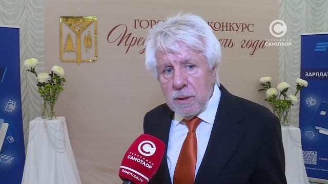 Сегодня в Нижневартовске наградили лучших предпринимателей по итогам прошлого года