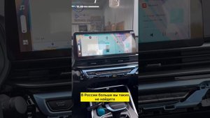Установка и обзор магнитолы Geely Emgrand